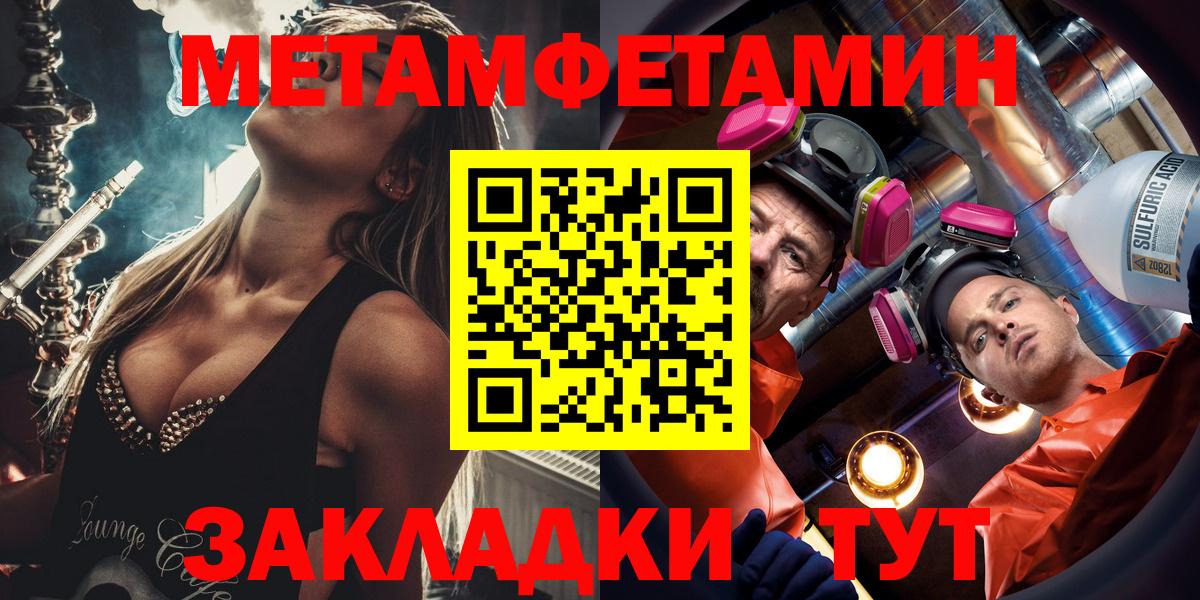 Амфетамин 97% Тавда