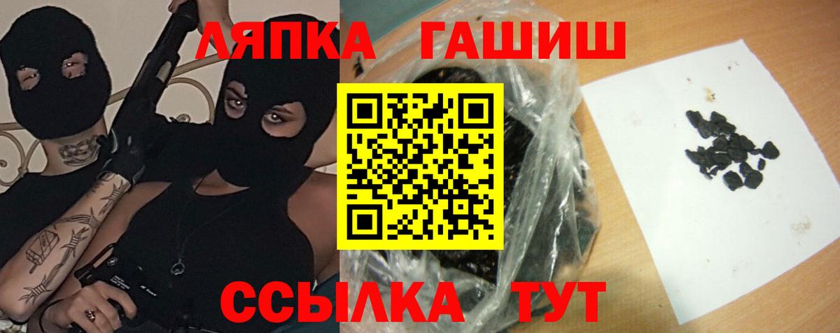 Гашиш индика сатива  дарнет шоп  ГАШ  Тавда  Вход с VPN 