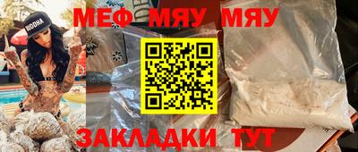 MESCALINE Будённовск