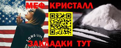 первитин Бузулук
