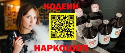 MESCALINE Будённовск
