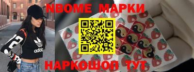 первитин Бузулук