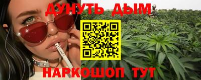 MESCALINE Будённовск
