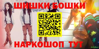 MESCALINE Будённовск