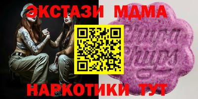 MDMA Бугуруслан