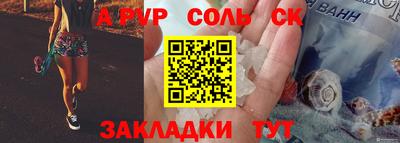 первитин Бузулук