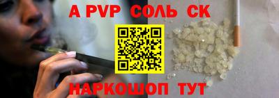 первитин Бузулук