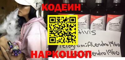 первитин Бузулук