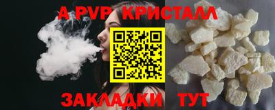 MESCALINE Будённовск