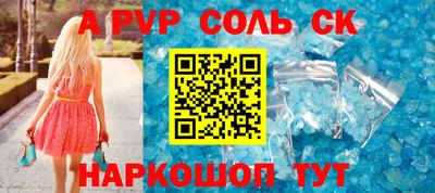 MESCALINE Будённовск