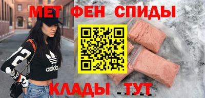 первитин Бузулук