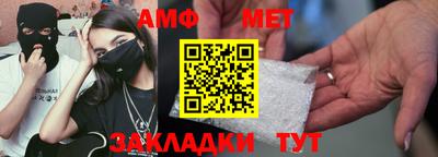 первитин Бузулук