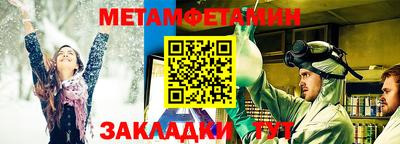 MDMA Бугуруслан