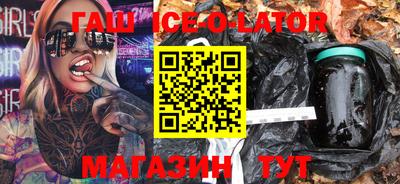 MDMA Бугуруслан