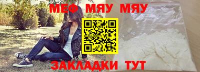 MESCALINE Будённовск