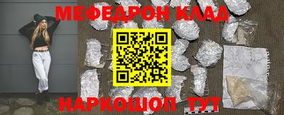 MDMA Бугуруслан