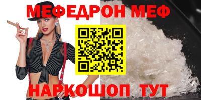MESCALINE Будённовск