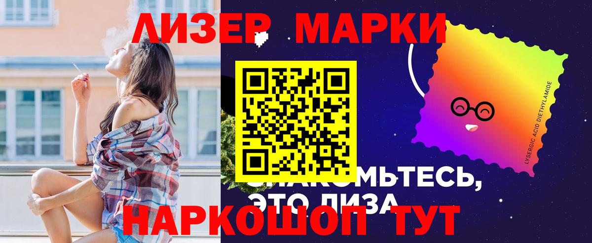 ЛСД экстази ecstasy  Вход с VPN  ЛСД экстази кислота  Тавда 