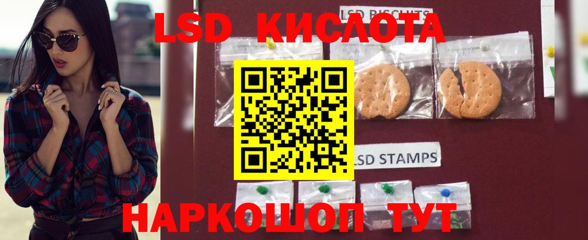 ЛСД экстази ecstasy Тавда