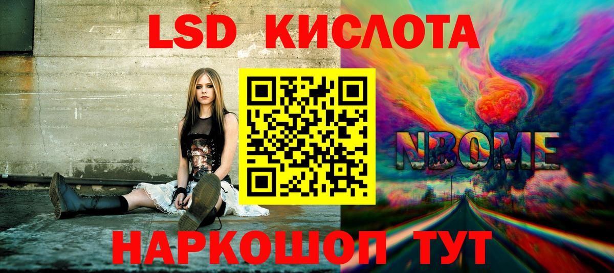 Наркотические марки 1500мкг  Вход с VPN  Марки 25I-NBOMe  Тавда 